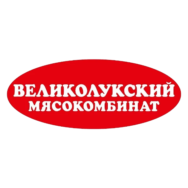 Великолукский мясокомбинат в портфолио печати этикеток для пищевой продукции
